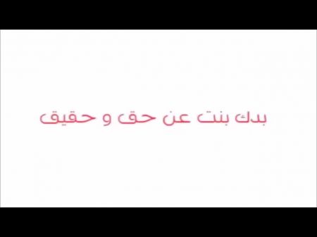 Arab Xnxx Video Vk - Arabic Sex Lebanon Girl Free Sex Videos - Watch Beautiful and Exciting Arabic  Sex Lebanon Girl Porn at anybunny.com