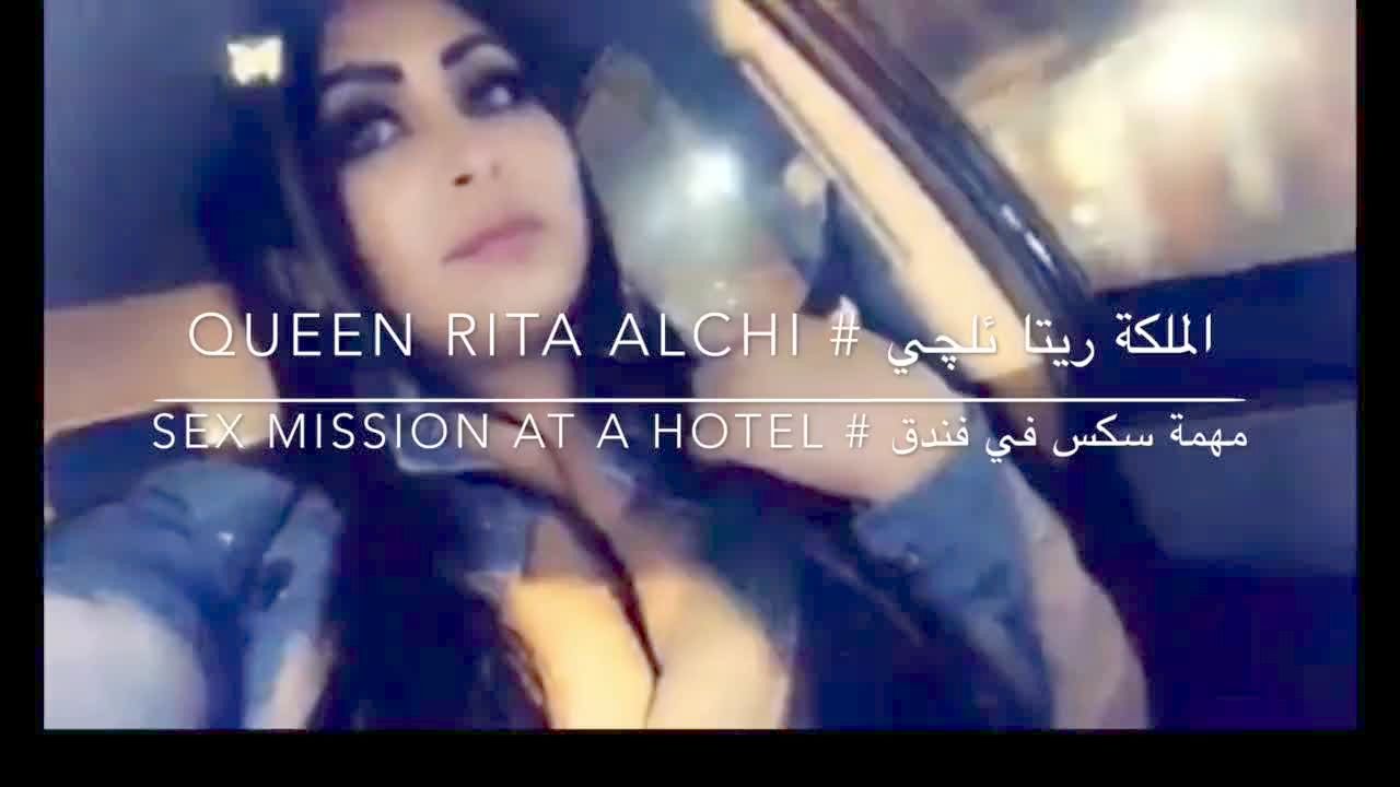arab iraqi xxx star rita alchi sex mission in hotel . photo