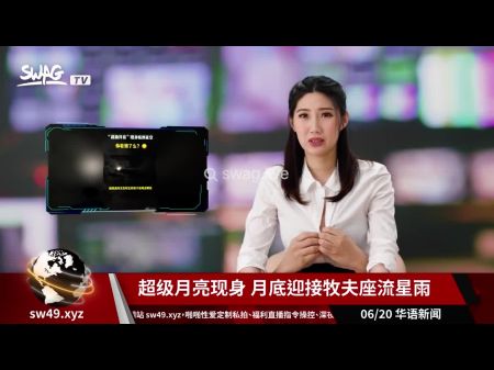 Asian News Reporter - Asian News Anchor Porn Videos at anybunny.com